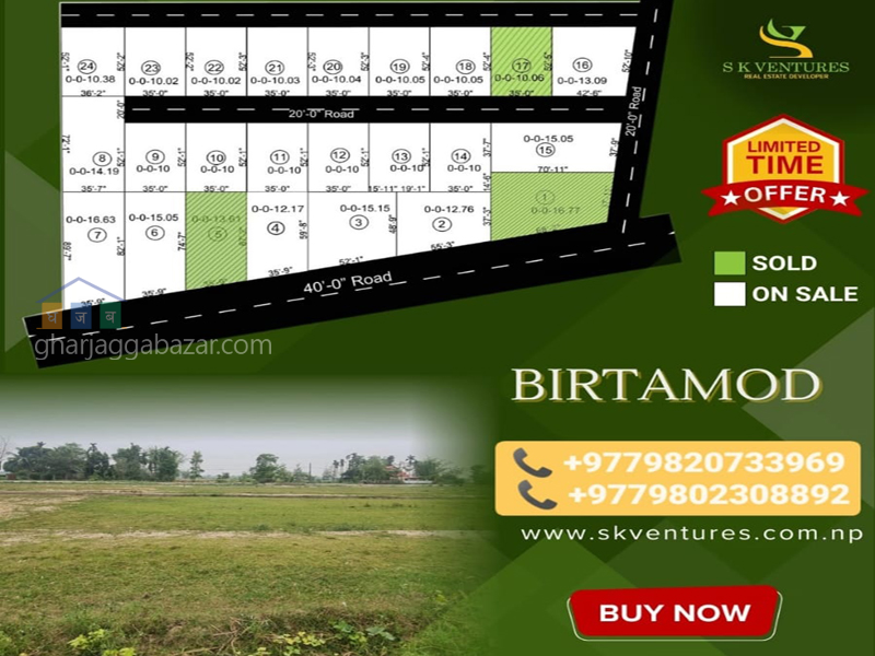 Land on Sale at Birtamod